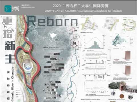 Reborn重拾新生——成都南湖河道生态修复