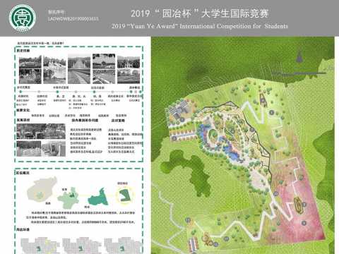 生而不息——传统陵园的生态演绎与人文关怀