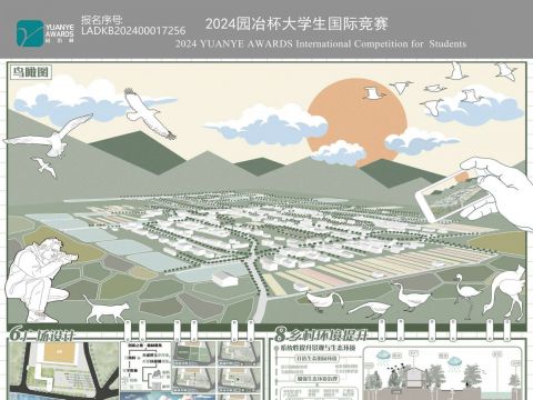 梦栖葡林·创新温室秘境之旅——多维度视角下的沈阳市互助村景观风貌改造设计