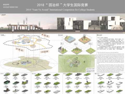 走湾·穿巷·稻田几处