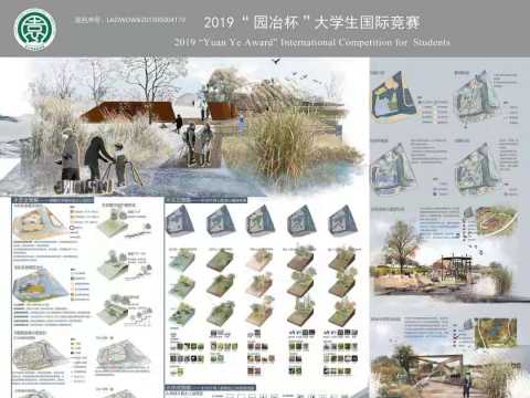 东珠复现——哈尔滨太阳岛锦江里水上公园规划设计