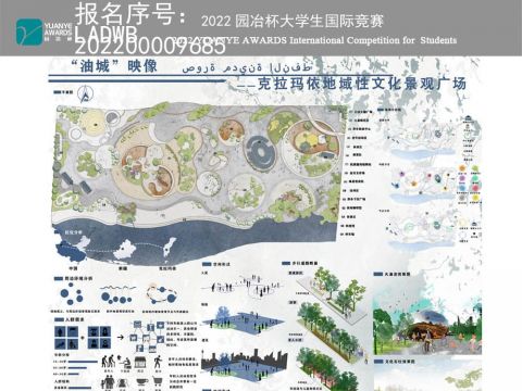 “油城”映像 ——克拉玛依地域性文化景观广场