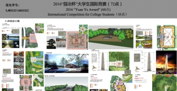 星火燎原-白雾山革命烈士纪念园