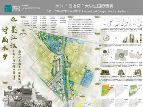 诗画水乡 水墨江汉——湖北省仙桃市陈场镇蔡桥村美丽乡村改造规划