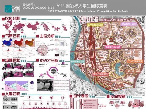 墨山遐—李可染文化浸染下的街巷改造
