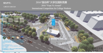 听见脚步-——南昌地铁出入口景观设计