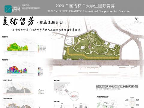 复绿留芳——基于生态修复下的南宁市民族大道北侧山体公园方案设计