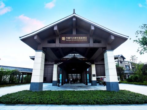 丹寨慢行系统项目景观设计