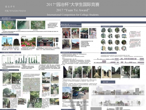 昔影新妆——场域理论下的彭州市旧城特色商业街区和城市广场设计
