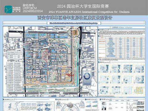 西安市碑林区老年宜居社区康复景观设计