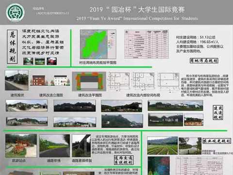 LADCRUB201900001573韶关学院陈伟锋