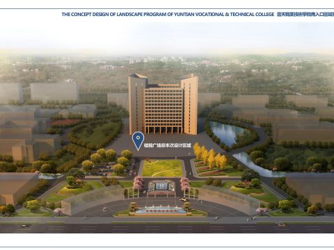 云天职业技术学院南大门及沿河区域景观提升改建