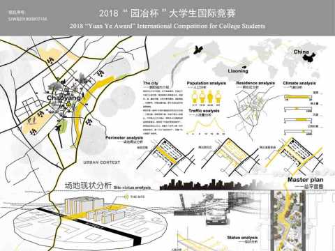 居宅旁的格律——朝阳人防广场景观设计方案