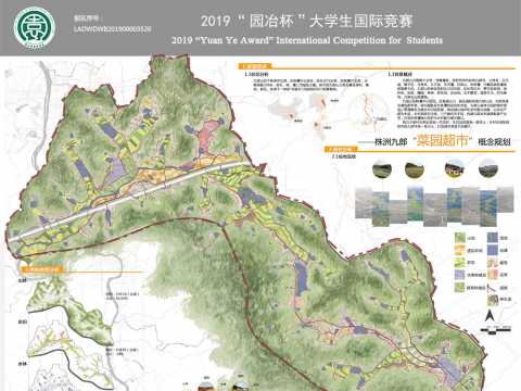 株洲九郎“菜园超市”概念规划