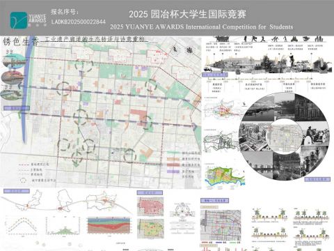 锈色生香--工业遗产廊道的生态转译与诗意重构
