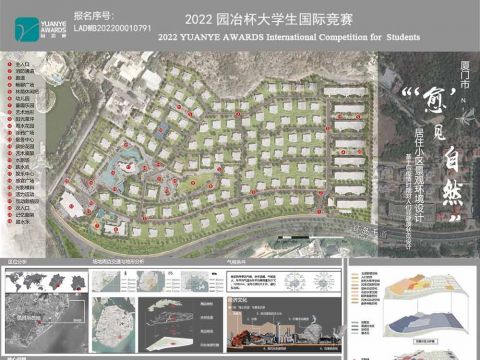 厦门市“愈”见自然居住小区景观环境设计