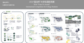 陌上农田——吴江南莺荡观光农业景观设计