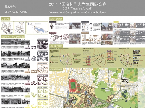云南石屏古城旧区更新城市设计