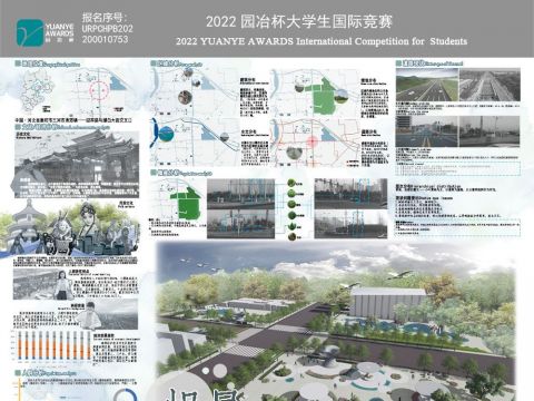 “蜗居”地铁站广场概念设计