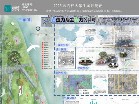 创造力与生命力的共鸣——惠州市仲恺高新区上罗公园景观设计