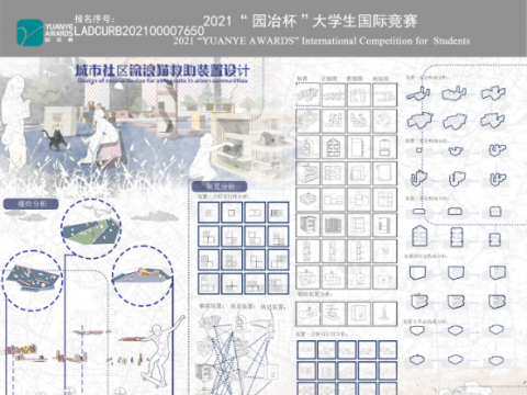 城市社区流浪猫救助装置设计