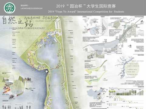 自然之站——三江国家级自然保护区湿地生态廊道景观设计