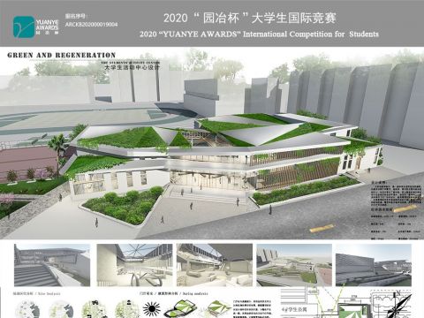 绿色与再生大学生活动中心设计