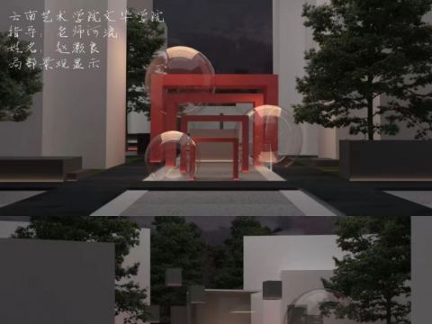 社区空间与住宅景观设计