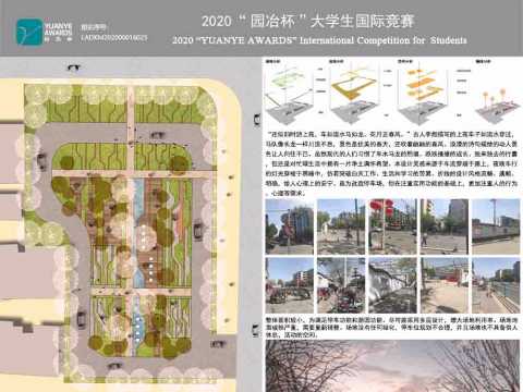 “街角”重生——城市公共空间的停车场景观设计