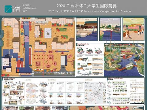 LAB+"X"更新实验室——共同缔造理念下的平阴文庙片区城市设计