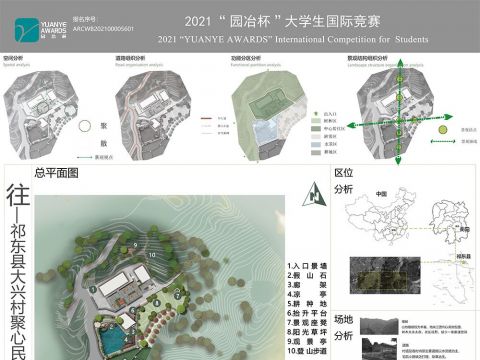 往-祁东县大兴村聚心民宿设计