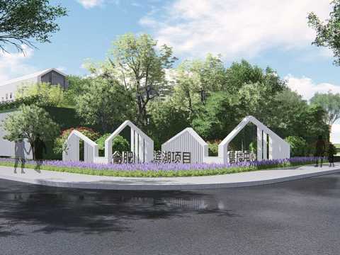 合肥滨湖项目（示范区）
