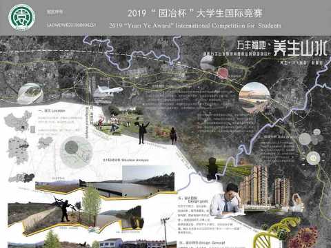 万丰福地，养生山水