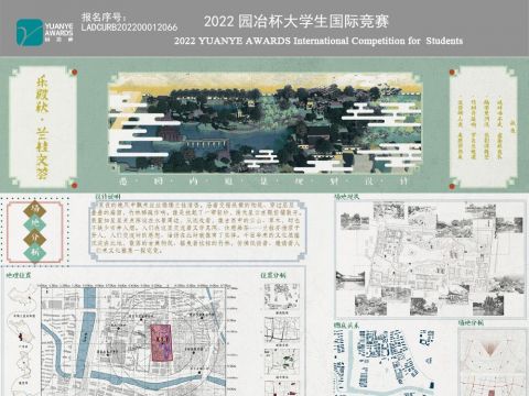 乐殿秋·兰桂文荟——愚园内雅集规划设计