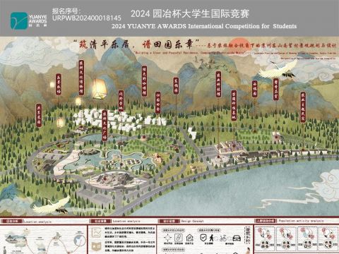 “筑清平乐居，谱田园乐章”----基于农旅融合视角下的乡村景观规划与设计