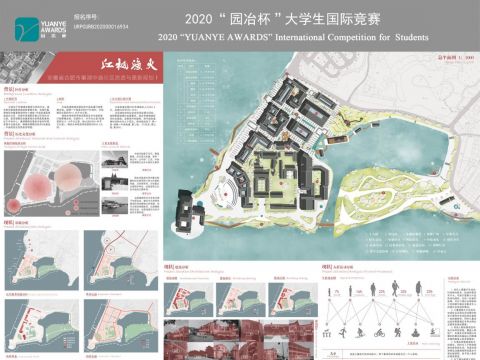 江枫渔火——安徽省合肥市巢湖中庙街区改造与更新规划