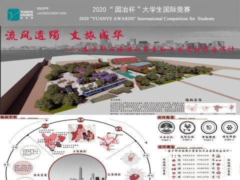 流风遗躅，文旅成华