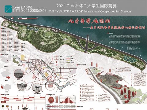 风乎舞雩,咏而归——基于风环境营造理念的山地公园设计