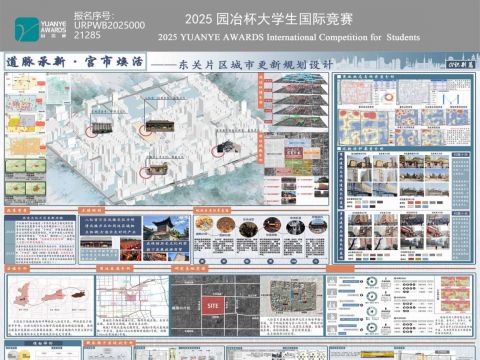 道脉承新·宫市焕活