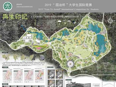 再生印记——生态修复理念下成都长安垃圾填埋场一期景观改造设计