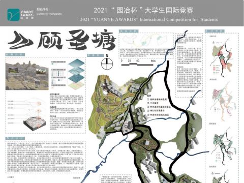 浙江省丽水市圣塘村叙事性景观规划设计