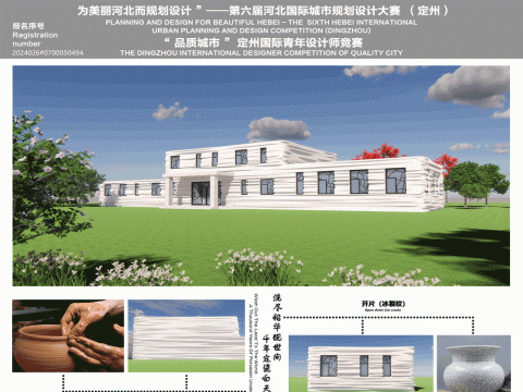 洗尽铅华现世间·千年定瓷白天下——叮咛店镇文化站建筑立面改造