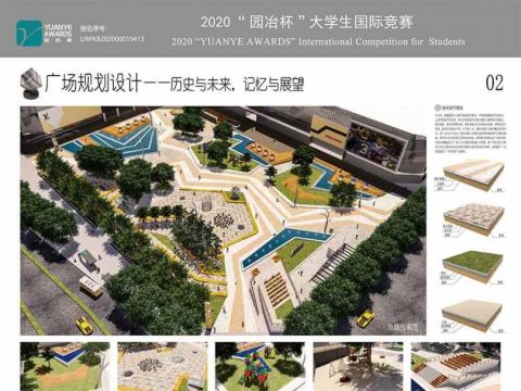 广场规划设计——历史与未来，记忆与展望