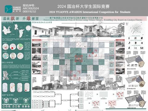 温故织新，升维解围