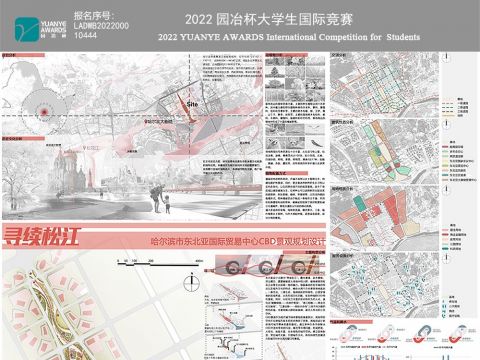 寻续松江 ——哈尔滨市东北亚国际贸易中心CBD景观规划设计