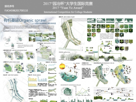 有机蔓延——合肥市滨湖湿地公园东拓改造