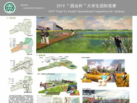 重归土地·耕新田园——基于鸡西市城市转型政策导向的煤矿废弃地再生