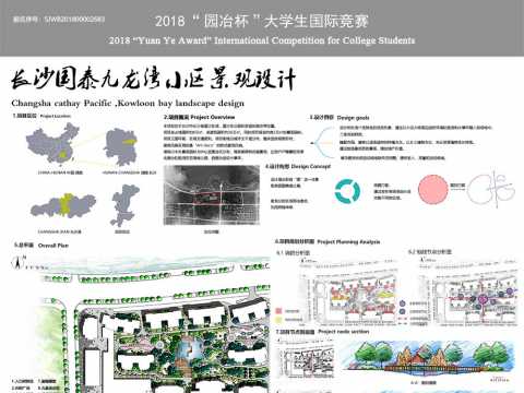 长沙国泰九龙湾小区景观设计