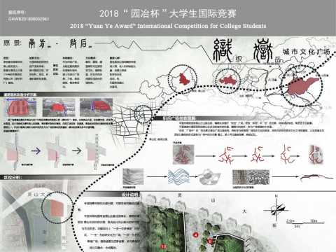泰安市南湖公园东北角文化广场设计——织岳广场