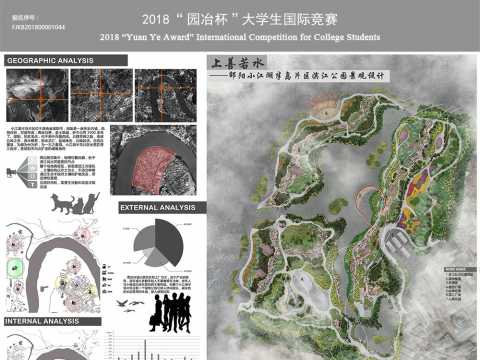 上善若水——邵阳市小江湖半岛滨江公园景观设计